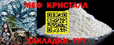 MESCALINE Пенза